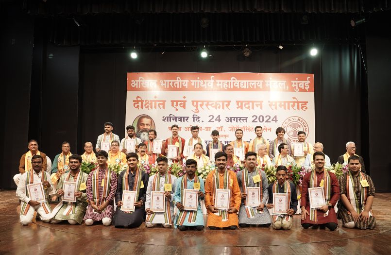 Convocation and Award Presentation Ceremony 1