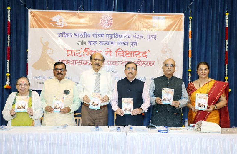 publication ceremony