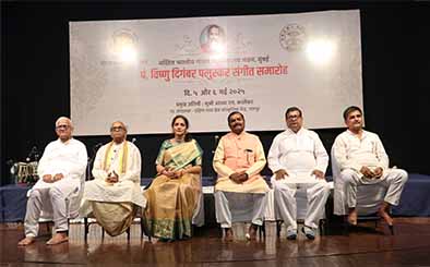 125 foundation day