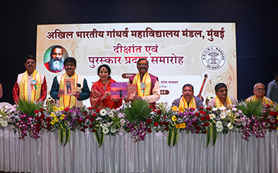 Convocation and Award Ceremony 2025 (2)